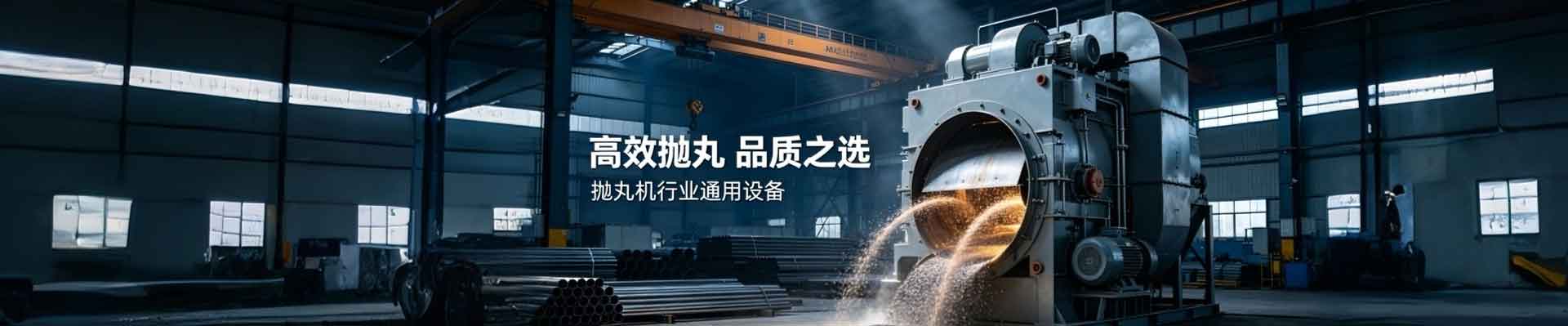 山东鸿雁盖伊尔电器有限公司