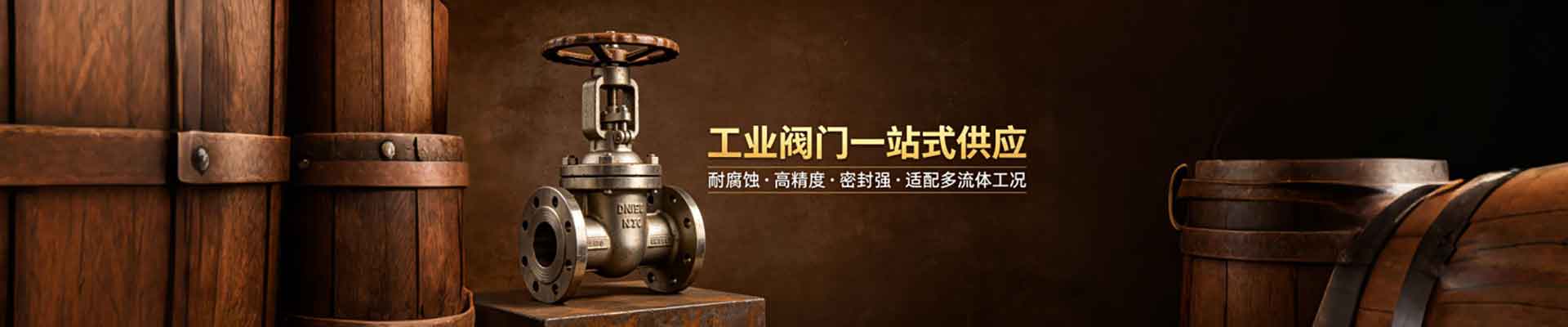 山东鸿雁盖伊尔电器有限公司